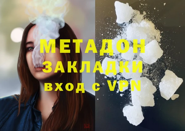 COCAINE Белокуриха