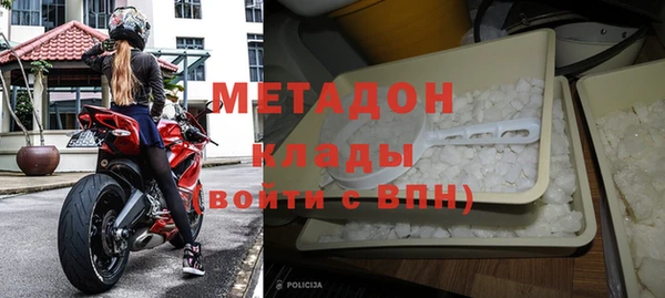 COCAINE Белокуриха