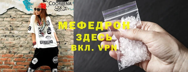 COCAINE Белокуриха